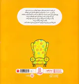 این مال کیه من تو